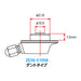 Zeta WP Rear Suspension Gas Valve 58