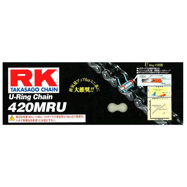 RK Racing 420MRU x 136L U Ring Chain